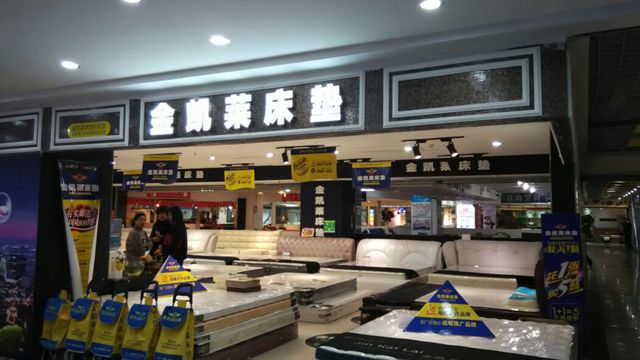 什么家具进销存管理软件比较好用