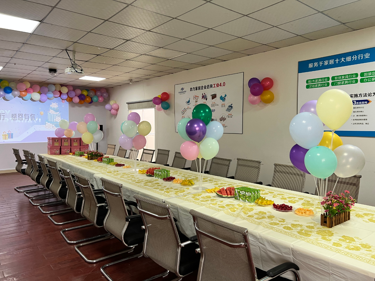 电上店下员工生日会 | 感恩有你3