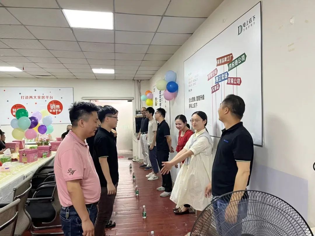 电上店下员工生日会 | 感恩有你5