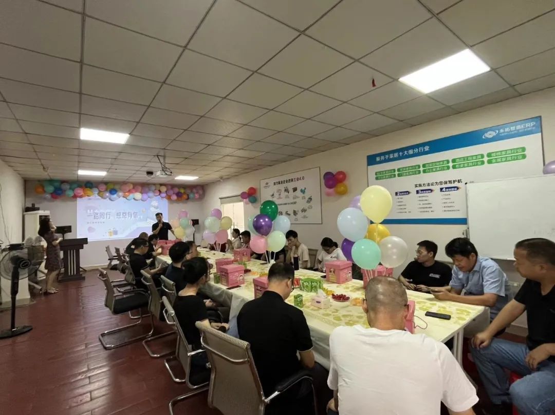 电上店下员工生日会 | 感恩有你10