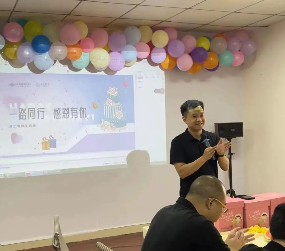 电上店下员工生日会 | 感恩有你11