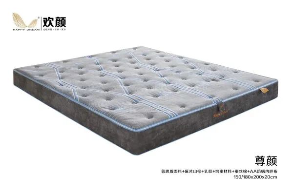电上严选推荐品牌欢颜家具展示3