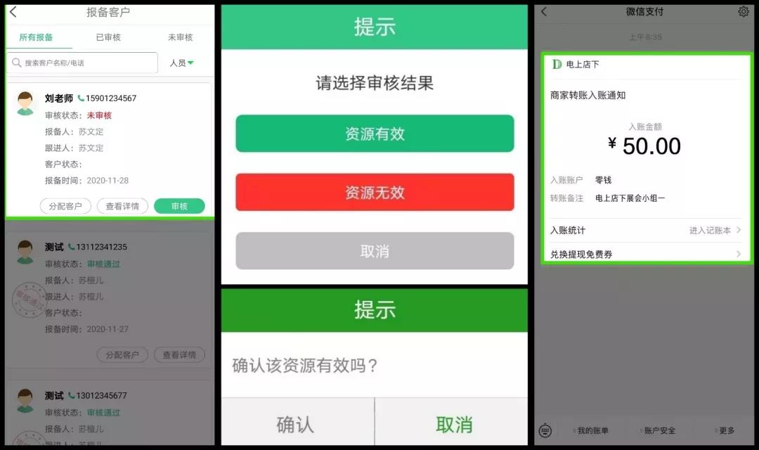 如何用好多渠道分销，你真的将渠道发挥出应有的价值了吗？