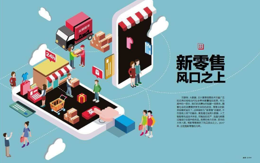 下半年：家居市场机会很大，没必要盲目悲观