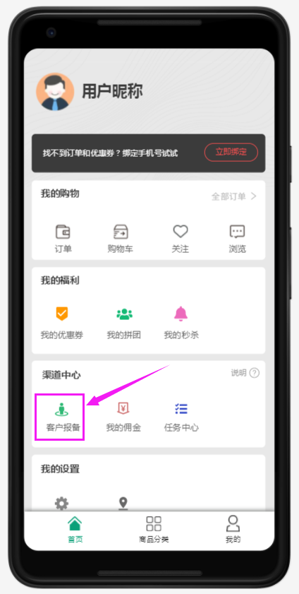 做手工家具，需要用到哪些工具？