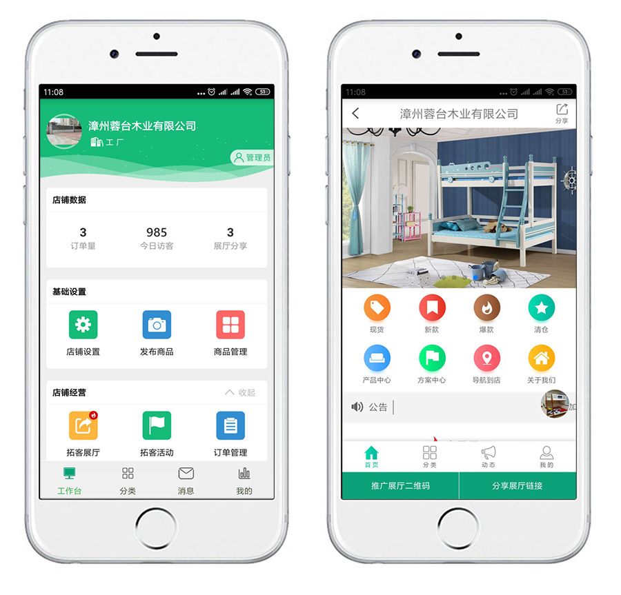 家具销售策略-卖家具的销售技巧