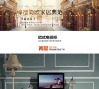 适用于家具企业的CRM系统特点有哪些
