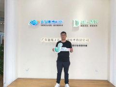CRM系统和SCRM系统有什么区别