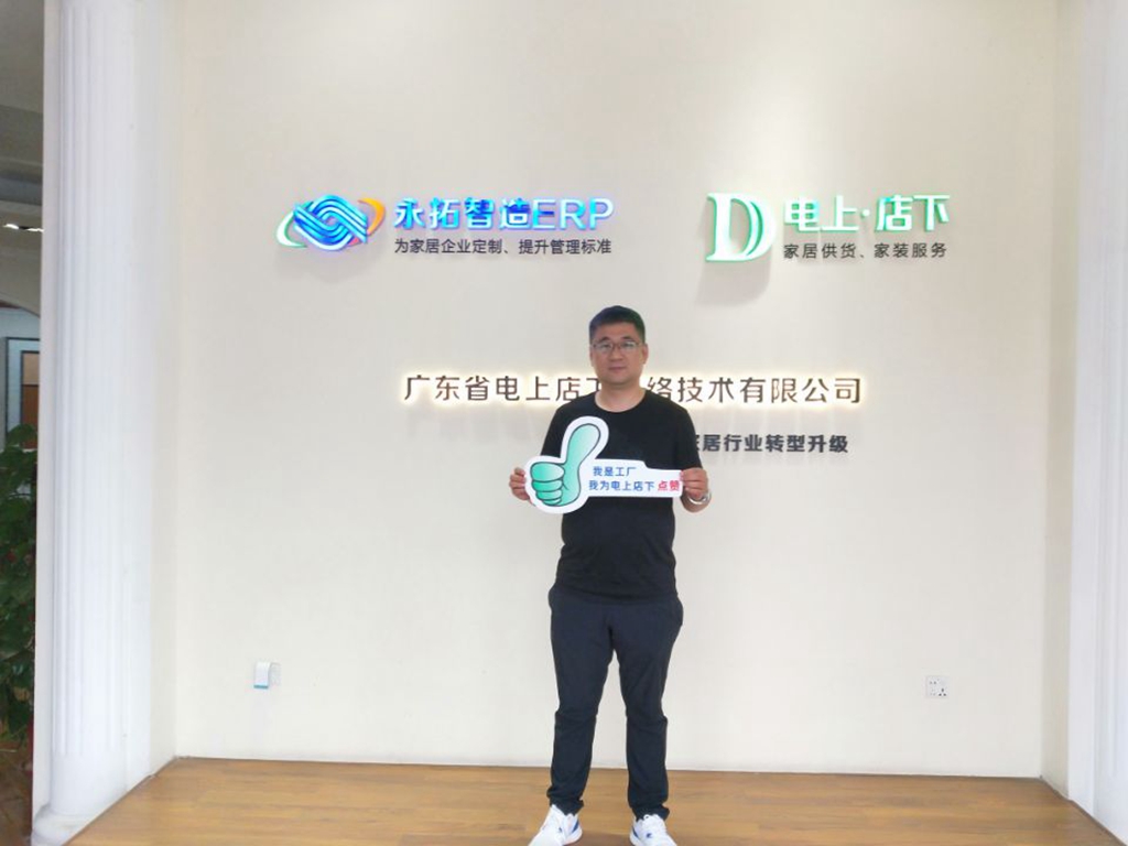 CRM系统和SCRM系统有什么区别