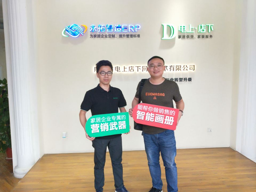 CRM系统和SCRM系统有什么区别